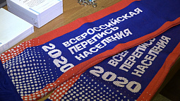 Уже около 60% жителей региона приняли участие во Всероссийской переписи населения