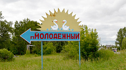 Единственная школа в посёлке Молодёжном под Бийском оказалась на грани  закрытия