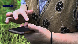 Пенсионерка из Новоалтайска лишилась денег, поверив «ухажёру» в интернете