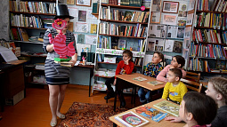 Как в Сибири работают детские библиотеки?