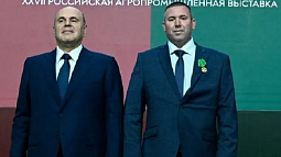 Михаил Мишустин вручил медаль алтайскому механизатору Максиму Крузе 