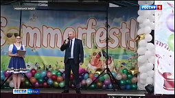 В Немецком районе прошёл праздник лета