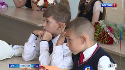 Советы родителям: как психологически подготовить ребёнка к школе?