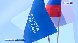 Краевая служба занятости в рамках федерального проекта помогает молодёжи с выбором профессии