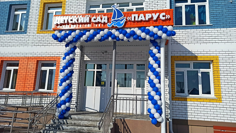 В Первомайском районе открылся новый детский сад, который строили под надзором прокуратуры