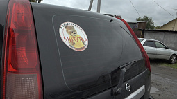 Судебные приставы арестовали автомобиль, на котором житель Барнаула возил в спецшколу ребёнка-инвалида