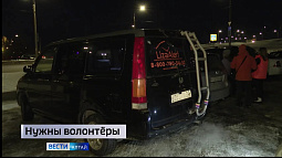 Поисково-спасательный отряд «ЛизаАлерт» открыл сезон ночного патрулирования