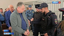 В Бийске вынесли приговор бывшему руководителю спецуправления МЧС