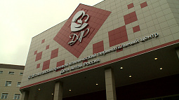 Краевой перинатальный центр «Дар» закроют на плановую санитарную обработку