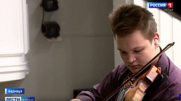 В краевой филармонии выступит юный талант из Новосибирска