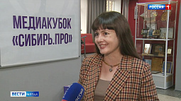 Более 100 журналистов со всех регионов Сибири приняли участие в первом медиакубке «Сибирь ПРО»