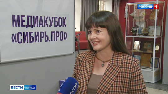Более 100 журналистов со всех регионов Сибири приняли участие в первом медиакубке «Сибирь ПРО»