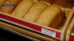 В Троицком районе пекут такой вкусный хлеб, за которым приезжают даже из соседних районов