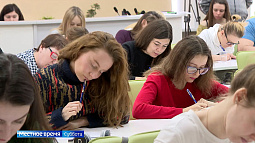 Педагогический лицей-интернат станет главной площадкой научно-просветительского диктанта на Алтае