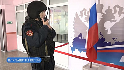 В Алтайском крае выделили 280 млн рублей на повышение антитеррористической защищённости