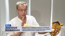 Алтайские травматологи нашли уникальный способ лечения тяжелейших переломов таза