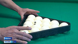 Журналисты Алтая сыграли в бильярд на турнире, посвящённом 70-летию Профсоюза строителей края