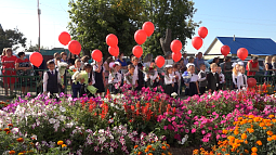 Сегодня в школах Алтайского края пройдут торжественные линейки и классные часы