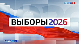 Выборы-2026. В крае завершается подготовка к голосованию 18-20 сентября