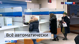 Почти 177 млн рублей заплатили в казну алтайские налогоплательщики, которые перешли на автоУСН