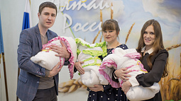 Как в регионах Сибири поддерживают семьи с детьми?