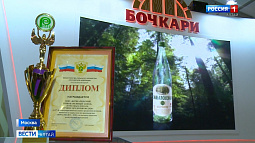 Алтайскую компанию «Бочкари» отметили целой коллекцией наград в Москве на выставке «Продэкспо»