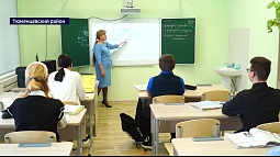 В Шарчино Тюменцевского района школьники наконец-то сели за парты в новом здании