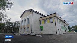 Детско-юношеский центр в Рубцовске готовится распахнуть двери для своих воспитанников