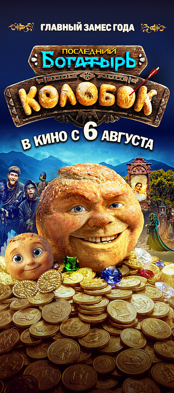 слева