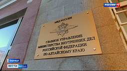 Барнаульский студент из-за «лайков» в интернете оказался в полиции