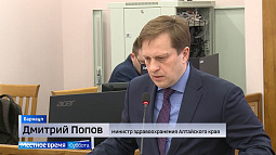 В Алтайском крае запущена масштабная программа обучения навыкам оказания первичной доврачебной помощи