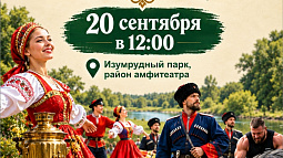 Барнаульцев приглашают на культурно-спортивный фестиваль «Под ореолом Алтайских Святых»