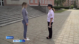 Букет с подвохом получила жительница Барнаула