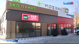 В Барнауле за ТЦ «Галактика» открылся первый пункт покупки вторсырья у населения