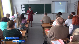 На базе детского оздоровительного лагеря «Селена» в Алтайском районе стартовал ежегодный семинар-совещание