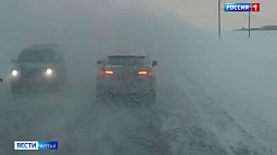 Из-за осадков на алтайских трассах снижена видимость