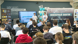 В Барнауле стартовал «Инженерный Хакатон»