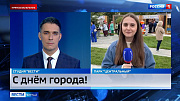 Барнаул отмечает 296-й день рождения