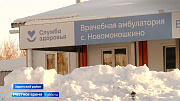 В алтайском селе Новомоношкино успешно работает модульная амбулатория