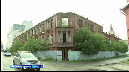 В Барнауле предлагают за 1 рубль стать владельцем объекта культурного наследия