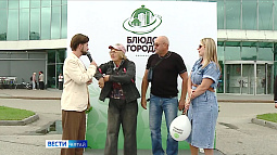Жители Барнаула выбирали блюдо, которое ассоциируется с городом