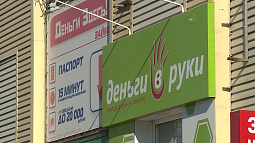 Коллекторов в Алтайском крае оштрафовали почти на 1,5 млн рублей за нарушение прав граждан