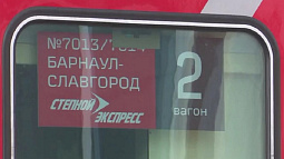 Скорый поезд до Славгорода станет ежедневным