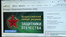 К 23 февраля Музей Победы традиционно проводит конкурс детского рисунка «Защитники Отечества»