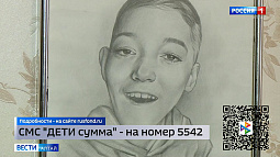 «Русфонд» собирает деньги на дорогостоящую реабилитацию Тимура Шатова из Первомайского района