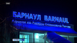 Вторую взлётно-посадочную полосу в барнаульском аэропорту строить не будут