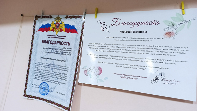 Волонтёрам барнаульского «швейбата» требуется профессиональное оборудование