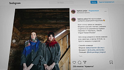 Редакторы модного глянца отметили работы фотографа из Новоалтайска