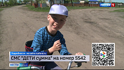 Начался сбор средств для лечения 10-летнего Влада Торопова из Ребрихинского района