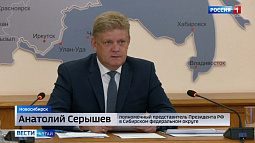 Полпред Президента в СФО Анатолий Серышев поставил в пример аграриям других регионов опыт Алтайского края